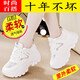 怡安踏雪真皮小白鞋女2025夏季新款內(nèi)增高女鞋網(wǎng)面透氣休閑百搭運動老 8813白色 8厘米內(nèi)增高款 36