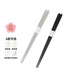 NITORI宜得利家居 筷子尖頭防滑日式料理筷彩色洗碗機適用筷2雙組 澄凈黑白