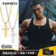 RAWNESS十字架項(xiàng)鏈 孤星鎖骨鏈嘻哈男士鑲鉆吊墜送男生禮物飾品潮 銀色【長(zhǎng)鏈60cm】