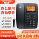 摩托羅拉（Motorola）CT111C自動(dòng)錄音電話(huà) 辦公座機固話(huà)通話(huà)錄音 插存儲卡錄音 黑色（配32G卡錄2190小時(shí)）