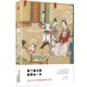 漢朝大歷史（2019）