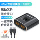TENGFEI騰飛HDMI2.0雙向切換器二進(jìn)一出4K60Hz高一分二筆記本電腦主機(jī)顯示器電視投影儀分屏投屏器一進(jìn)二 高清雙向切換器【鋁合金版】+2條HDMI線