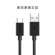 原裝sony索尼藍牙耳機WH-1000XM44充電線H910N H800 Type-C數(shù)據(jù)線 原裝索尼充電線 20CM