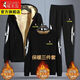 啄木鳥(niǎo)羊羔絨套裝男秋冬運動(dòng)服三件套男裝加絨加厚衛衣外套保暖束腳褲 【啄木鳥(niǎo)】羊羔絨三件套 4XL 建議165-180斤