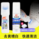 鞋保姆 小白鞋清潔劑  白鞋擦去黃增白小白鞋清潔劑強(qiáng)效去黃邊亮白去污 1瓶   清潔劑（帶刷頭）+1瓶  增白劑+毛巾