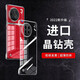 音威爾 適用vivox90手機(jī)殼新款vivo X90pro手機(jī)套透明超薄無(wú)邊框鏡頭全包男女簡(jiǎn)約硬外殼 vivo x90【全透明】還原裸機(jī)無(wú)邊框