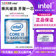Intel英特爾 6/7代CPU處理器 i3/i5/i7雙核/四核 1151針臺(tái)式機(jī)CPU散片 i5-6500 四核3.2 9新