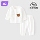 婧麒（JOYNCLEON）新生嬰兒兒衣服春秋寶寶秋衣秋褲套裝初生幼兒0-3月分體內衣 白色 52cm
