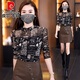 皮爾卡丹（pierre cardin）半高領(lǐng)蕾絲打底衫女內(nèi)搭長(zhǎng)*袖T恤早春薄款印花洋氣小衫網(wǎng)紗上衣服 黑花【薄款】 XL 108-120斤