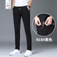 寫(xiě)璇 夏季新款冰絲速干休閑褲男士修身韓版潮牌絲滑運動(dòng)9分褲夏天超薄款男長(cháng)褲子 918黑色 3XL（145-160斤）