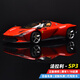Burago法拉利SP3跑車(chē)模型1:18原廠(chǎng)合金仿真車(chē)模擺件生日禮物送男生520 法拉利SP3鮮紅【高定收藏盒】