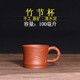 煜釜宜興紫砂杯茶杯全純手工帶竹葉小把杯四色品茗杯單杯套裝功夫茶具 清水泥把杯