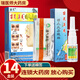 苗靈濞爽通氣鼻貼濞爽噴劑 買10贈(zèng)4共發(fā)14盒【加贈(zèng)棉簽】藥房直發(fā)