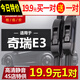適用于奇瑞E3雨刮器原裝2013年2015款專(zhuān)車(chē)專(zhuān)用無(wú)骨高清靜音雨刷片 奇瑞E3【前雨刷】一對裝