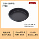 三能披薩盤商用比薩盤Pizza盤6寸8 9 10寸12寸加厚烤盤家用模具 SN5744(8寸中盤）