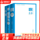 大冰的書全套 保重大冰 乖摸摸頭2.0 啊2.0 小孩 小藍(lán)書系列大冰作品集 大冰新書【單本套裝可自選】鳳凰新華書店旗艦店正版 【套裝3冊】乖，摸摸頭2.0+啊2.0+小孩