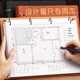 ujia a4設(shè)計(jì)師量尺本精裝室內(nèi)裝修線圈量房本全屋定制專用測(cè)量網(wǎng)格方格繪圖活頁(yè)本 棕色