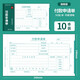 西瑪【10本裝】西瑪通用費用報銷(xiāo)240*140mm 發(fā)票版憑證粘貼單借款單付款申請單 財務(wù)手寫(xiě)單據 【加厚】付款申請單240*140