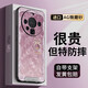 思唯創(chuàng) 流沙金心兔適用華為mate60pro手機殼mate60手機保護套簡約輕奢女款磨砂支架全包防摔 【流沙金心兔紫】隱形支架 華為Mate60