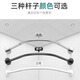 未來(lái)式免打孔可伸縮浴室淋浴隔斷浴簾桿衛生間防水防霉不銹鋼弧形桿l型u 白色弧形桿【加厚不銹鋼】 弧形桿A款可伸縮：70-110*70-110