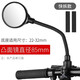西騎者（westbiking）自行車把塞后視鏡騎行配件電動(dòng)車公路車山地車把堵反光鏡小型折疊安全鏡 單個(gè)快拆版【適合22-28mm車把直徑】