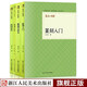 篆刻小叢書全套4冊 篆刻入門+篆刻學(xué)講義+篆刻針度+治印談叢 篆刻基礎(chǔ)教材工具書怎樣學(xué)篆刻教程書籍浙江人民美術(shù)出版社圖書籍