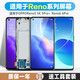 堅屏天下 適用于opporeno5pro屏幕總成reno5k Reno6 6pro+內(nèi)外觸摸液晶帶框手機屏幕 Reno5 屏幕（高品質(zhì)LCD）