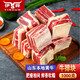 伊舜 新鮮黃牛牛排骨1000g骨黃牛肋排骨牛小排新鮮生鮮牛肉