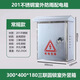 304不銹鋼配電箱工程家用201室外戶外防水箱監(jiān)控設(shè)備箱抱箍充電樁 室外300*400*180三聯(lián)常規(guī)圓鎖