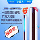 小超人3匹一級能效變頻立式柜機自清潔除濕客廳空調(diào)KFR-72LW/01FCC81XU1 3匹 一級能效