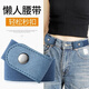 富玉（fuyu）懶人腰帶松緊可調節皮帶男女牛仔褲帶收緊神器隱形收腰彈力裝飾扣 （牛仔藍一條） 無(wú)規格