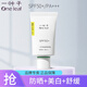 一葉子美白彈潤防曬乳霜SPF50+PA+++水感面部全身盒裝男女學(xué)生軍訓(xùn)通勤 美白彈潤防曬乳*1支