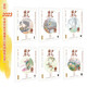 《少兒國學(xué)》2023年1-6月合訂本（低年級）