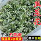 教蔬鮮生【順豐直達】韭菜花新鮮現(xiàn)摘山東頭茬嫩半仔韭花醬蘸料花朵苞 1000g