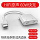 瑪曼 GS3轉(zhuǎn)接器type-c轉(zhuǎn)接頭平板轉(zhuǎn)換器充電耳機(jī)二合一ipadpro2022/20/21/18派威吃雞蘋果15和平精英 華為小米三星通用【雙Type-c接口】