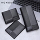 紅谷（HONGU）紅谷男士真皮錢(qián)包短款2025新款商務(wù)頭層牛皮長(cháng)款錢(qián)夾男 漆黑橫款