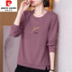 皮爾卡丹（pierre cardin）中年媽i媽春秋裝上衣2025新款圓領(lǐng)衛(wèi)衣女士薄款時尚長袖T恤打底衫 紫色【小稻】 2XL碼 【建議125-135斤