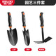德力西種花園藝工具小鏟子沙灘趕海神器套裝家用養(yǎng)花盆栽鐵鏟種菜園藝鏟 園藝三件套（土鏟+洞鏟+兩用鋤）