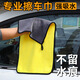 歐邁倫擦車專用毛巾洗車毛巾擦車無痕加厚強吸水不掉毛清潔抹布汽車用品 30*60cm【5條裝加厚】618特價