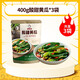 崔奶奶泡菜組合 東北延邊朝鮮族特產(chǎn)半加工蔬菜 韓國辣白菜糖蒜黃瓜咸菜 酸甜黃瓜+酸甜黃瓜+酸甜黃瓜