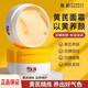 黃芪霜傾齡黃芪霜正品老國(guó)貨滋潤(rùn)肌膚補(bǔ)水保濕皮膚干裂去黃皮提亮膚色 單盒裝 傾齡黃芪霜