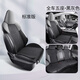 廂印長(cháng)安啟源Q05座椅套半包圍起源馬鞍墊翻毛皮座套專(zhuān)用汽車(chē)坐墊四季 五座全套-標準版-黑灰色 長(cháng)安啟源Q05/后排3個(gè)頭枕