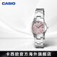 卡西歐（CASIO）碎碎冰女表 冰粉小表盤小巧淑女商務指針石英手表 七夕禮物送女友 LTP-1241D-4ADF