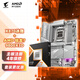 技嘉冰雕X870 AORUS ELITE WF7 ICE+9800X3D