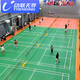 動聯(lián)無界羽毛球場地膠室內(nèi)pvc塑膠運動地板專業(yè)匹克球可移動收卷防滑地墊