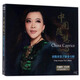 中國隨想：唐俊喬笛子演奏專輯（CD）