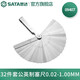 世達（SATA）09407 32件套公英制塞尺家用塞規(guī)間隙尺厚薄規(guī)厚度尺0.02-1.00MM 09407