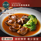 巢心燕鮑魚(yú)即食18頭4個(gè)裝吉品鮑小鮑魚(yú)干熬制黃金鮑撈飯撈面會(huì )所私房菜 18頭-20頭4個(gè)裝（含鮑汁）1份價(jià)