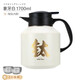 JRINKTEEA品牌純鈦保溫壺燜茶悶泡壺大容量鈦茶壺養(yǎng)生熱水瓶喝茶禮盒裝 象牙白+2小鈦杯 1700ml