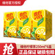維他奶維他經(jīng)典檸檬味茶飲料250ml*6盒24盒 檸檬菊花茶飲料飲品整箱裝 檸檬茶250ml*6盒